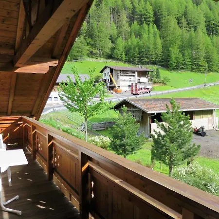 Anemone By Interhome Διαμέρισμα *